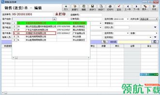 開(kāi)博銷(xiāo)售管理軟件 引領(lǐng)企業(yè)軟件銷(xiāo)售步入智能化新紀(jì)元