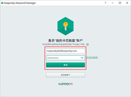 卡巴斯基官方授權(quán)平臺 kaba365.com 一站式獲取正版安全防護(hù)