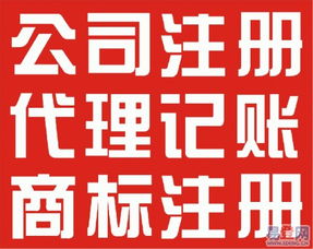 代理記賬報(bào)稅與財(cái)務(wù)外包 為企業(yè)注入高效合規(guī)與法律護(hù)航的雙重動(dòng)力